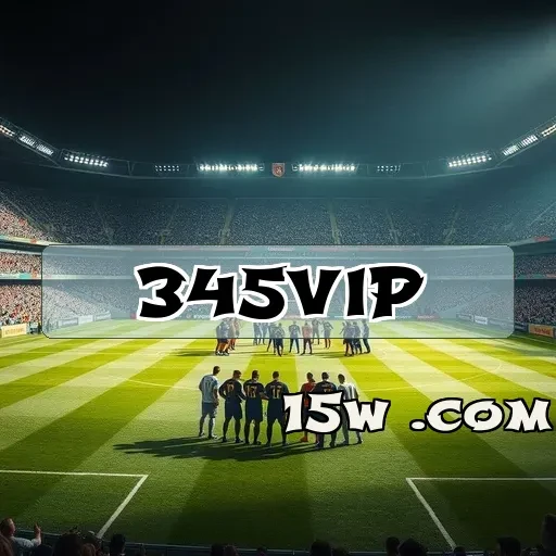 345vip: Pagamentos Rápidos e Seguros para Sua Experiência de Jogo